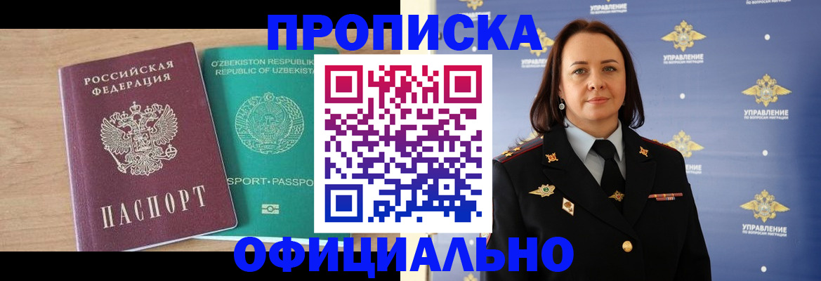 найти адрес прописки в Камышлове