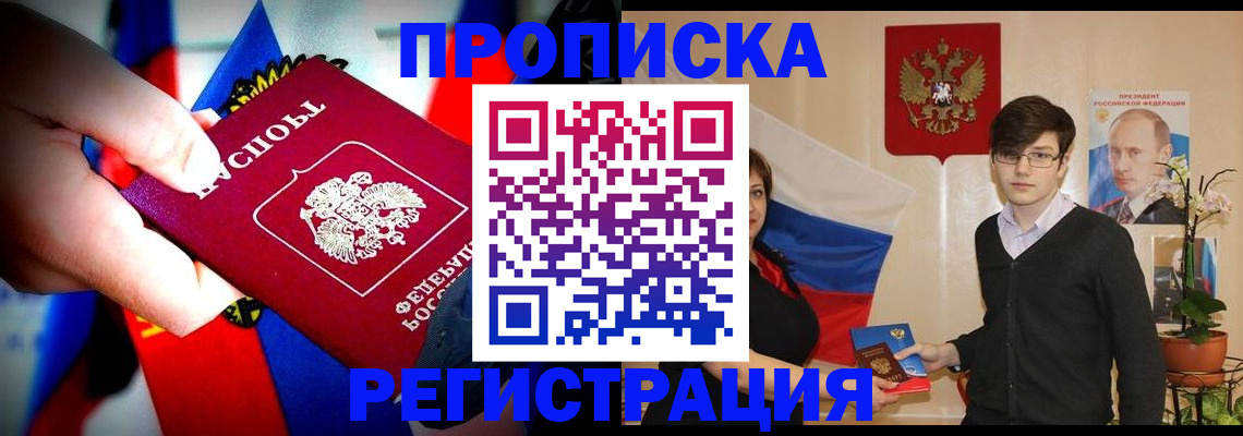 регистрация в Камышлове