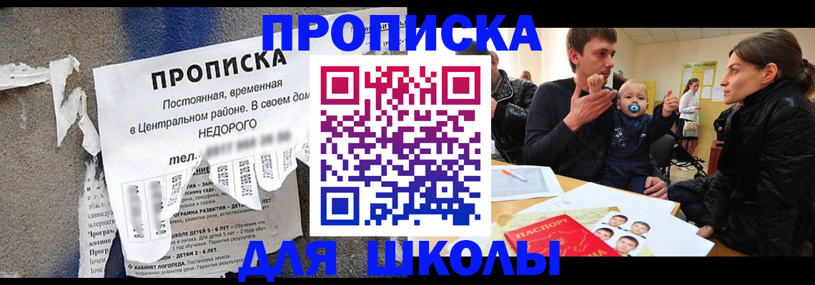 временная регистрация в Камышлове